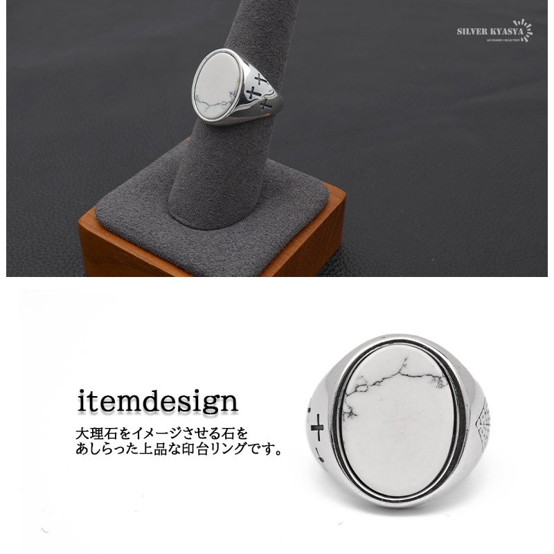 925 印台リング スタンプリング 白 [cr403] | モチーフで探す