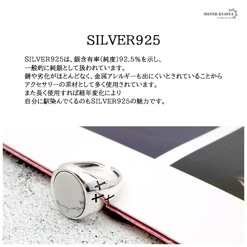 925 印台リング スタンプリング 白 [cr403] | モチーフで探す