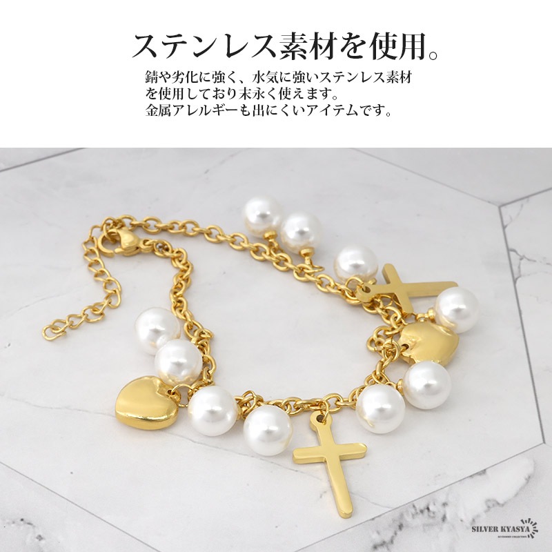 チャームブレスレット ハートクロスパール [b367] | スタイルで