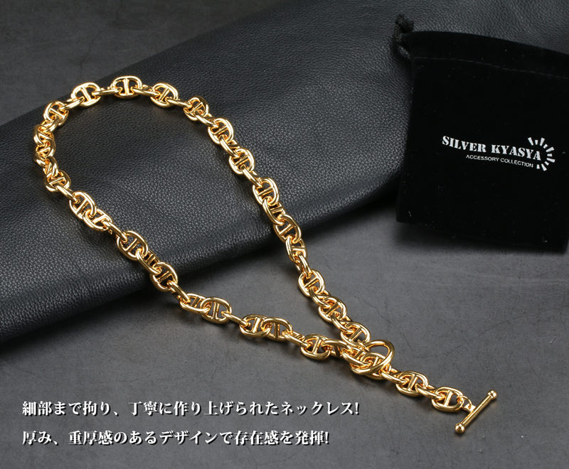 チェーンネックレス マンテル ゴールド [n244-gold] | ネックレス