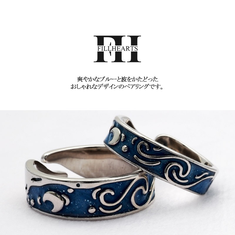 フードペアリング大全 LOVE of DESTINY Moon&Earth vol.1 赤い糸ペアリング LOD-032E