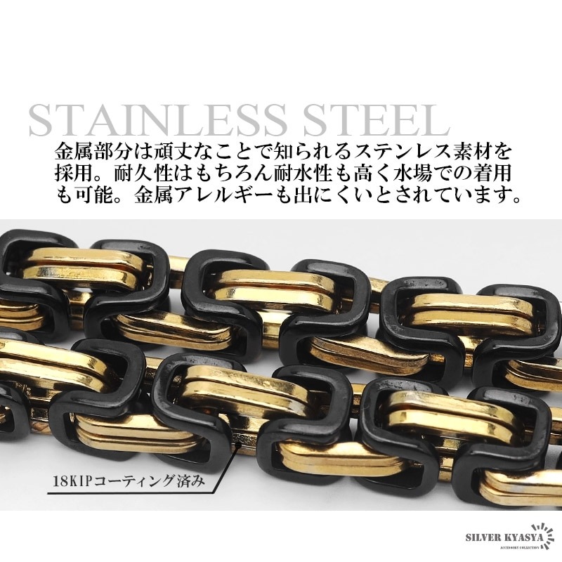 ステンレス ネックレス ブラックゴールド [n635-5mm-gb] | スタイルで
