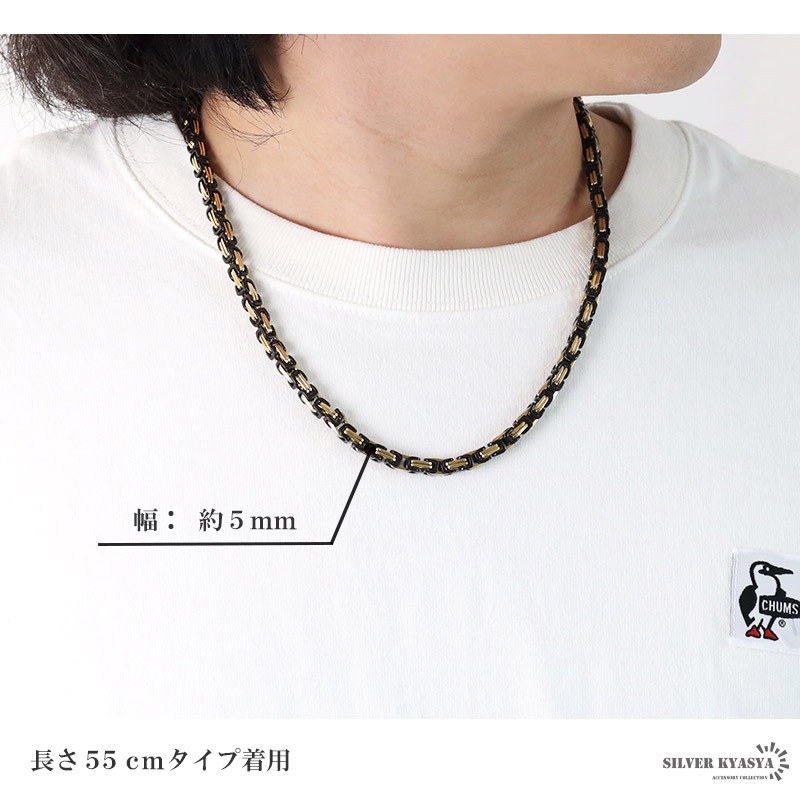 ステンレス ネックレス ブラックゴールド [n635-5mm-gb] | スタイルで