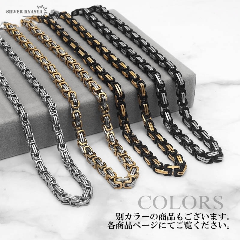 ステンレス ネックレス ブラックゴールド [n635-5mm-gb] | スタイルで