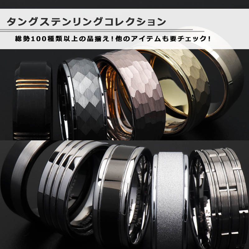 タングステン 網目カットリング ゴールド [r407] | スタイルで