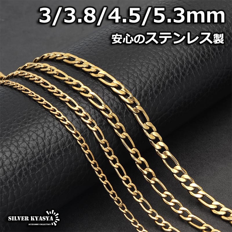 フィガロチェーン ネックレス シルバー [c011-s] | すべての商品