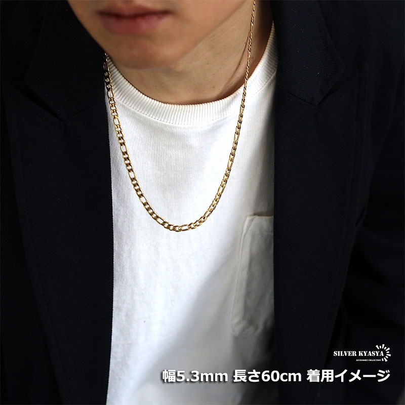 美品 galcia ガルシア フィガロチェーンネックレス galcia - 【即日発送可能】FIGRO CHAIN 55cm (厚み 約1.9mm , 幅