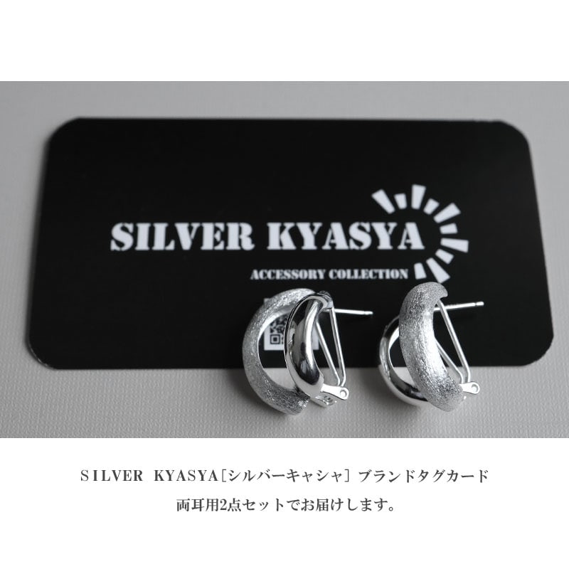 シルバー925 幾何学ピアス 大きめ [ce357] | お洒落なレディース