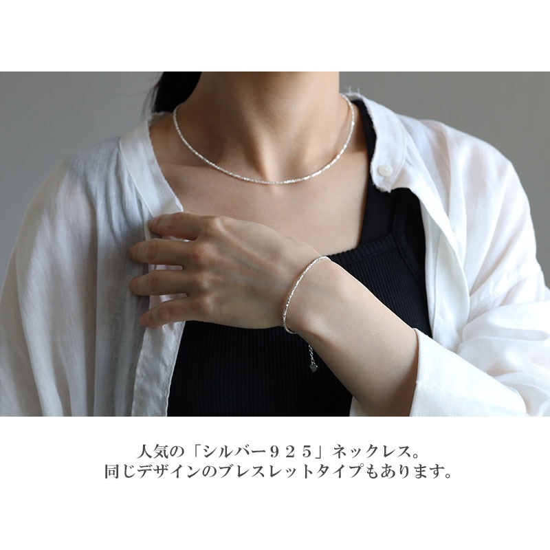 ネックレス・ピアスセット カーブライン ペンダント ピアス