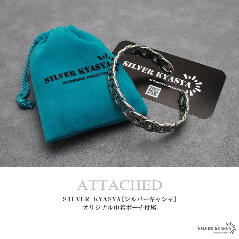 ブレスレット バングル メンズ シルバー925 silver925