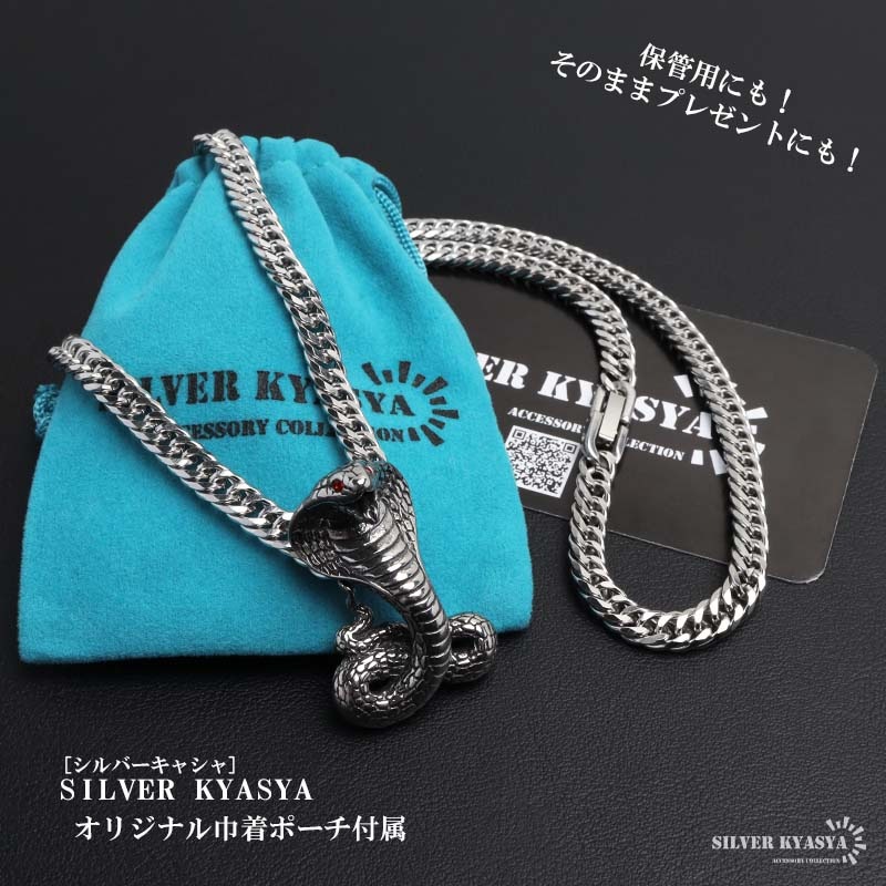 ノアページ☽⋰フラーレンクリーム＆アメジスト10mm❣️インプラント除去 Zip Pierce Silver925 丸尾末広×MADARANINGEN | GALAXY BROAD SHOP