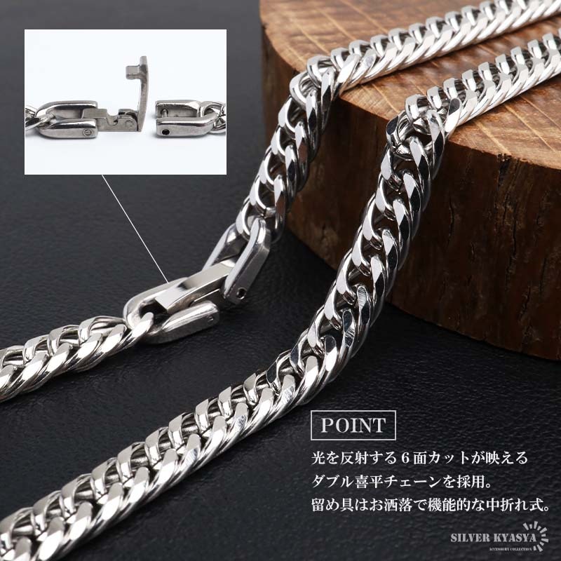 ステンレス リアルなスネークネックレス [nc136-n351