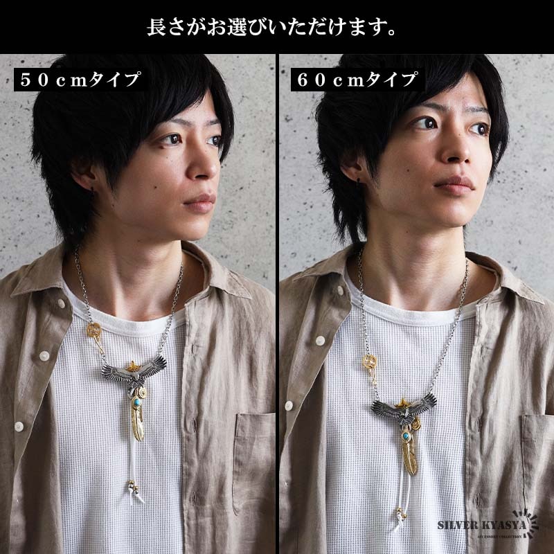 ステンレス 特大イーグル×全金ターコイズフェザー カスタムネックレス