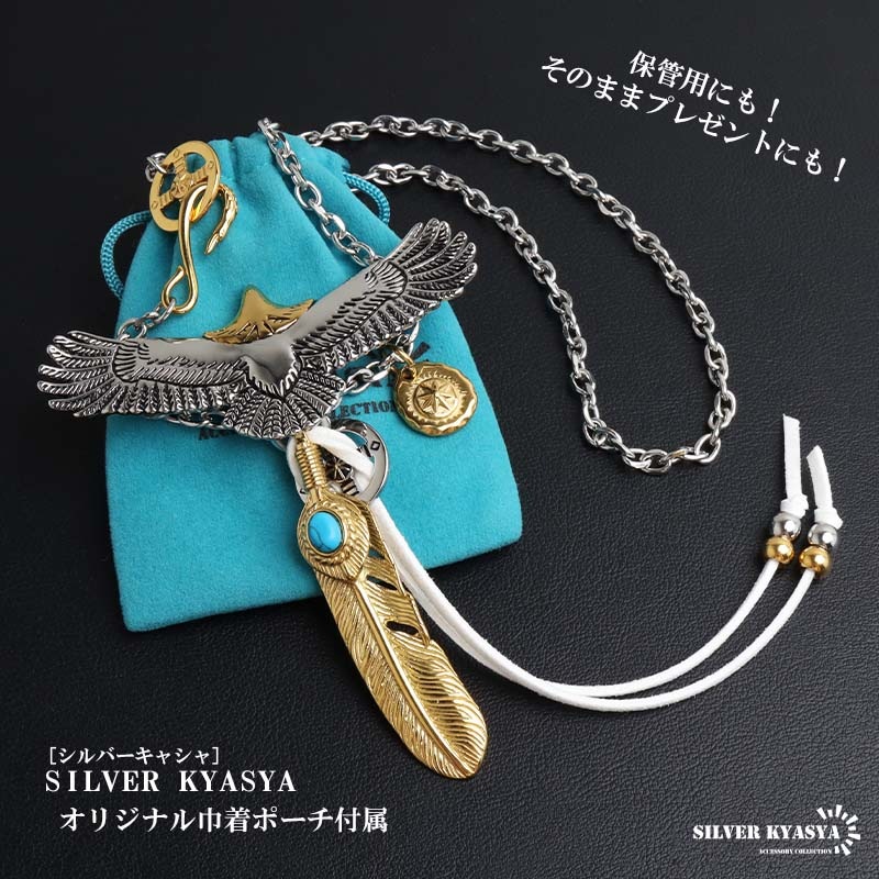 ステンレス 特大イーグル×全金ターコイズフェザー カスタムネックレス
