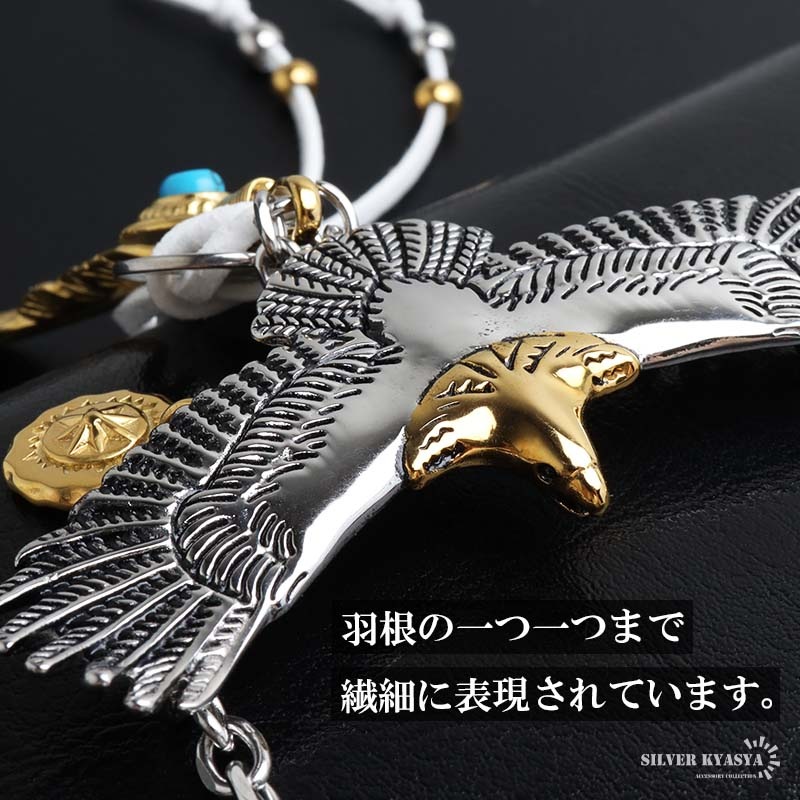 ステンレス 特大イーグル×全金ターコイズフェザー カスタムネックレス