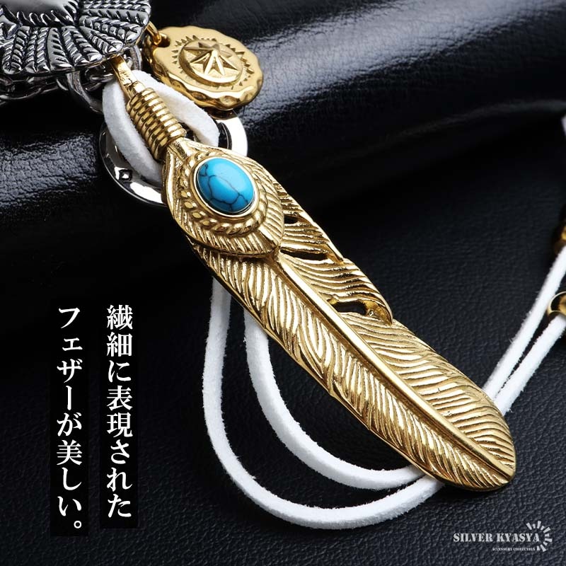 ステンレス 特大イーグル×全金ターコイズフェザー カスタムネックレス