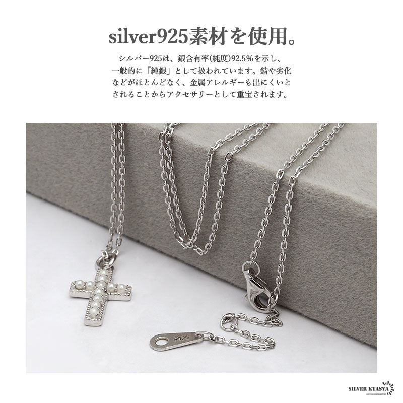 925 クロスネックレス パール [cn022] | ネックレス,シルバー925