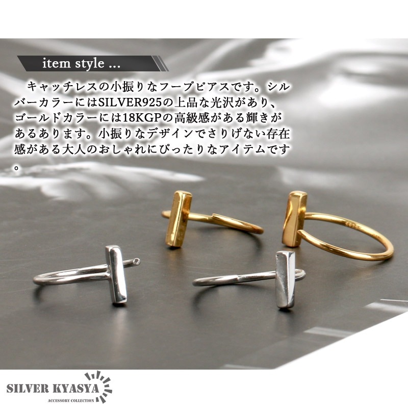 バーベル クロス にじみ出 カフス シルバー925 カフリンクス 1ペア 銀 