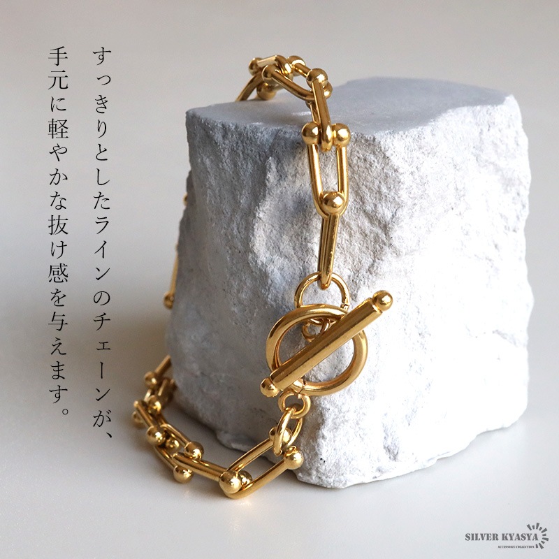 ステンレス マンテル チェーンブレスレット U 2カラー [b530