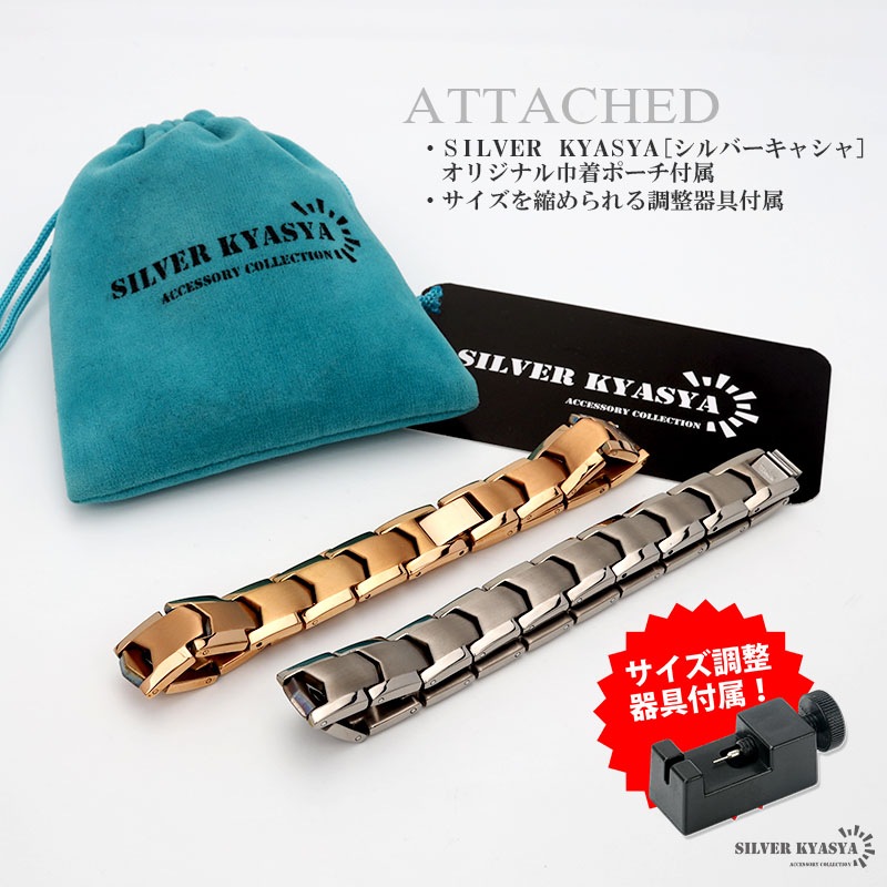 磁気ブレスレット 純チタン [b652] | スタイルで探す,ハイ