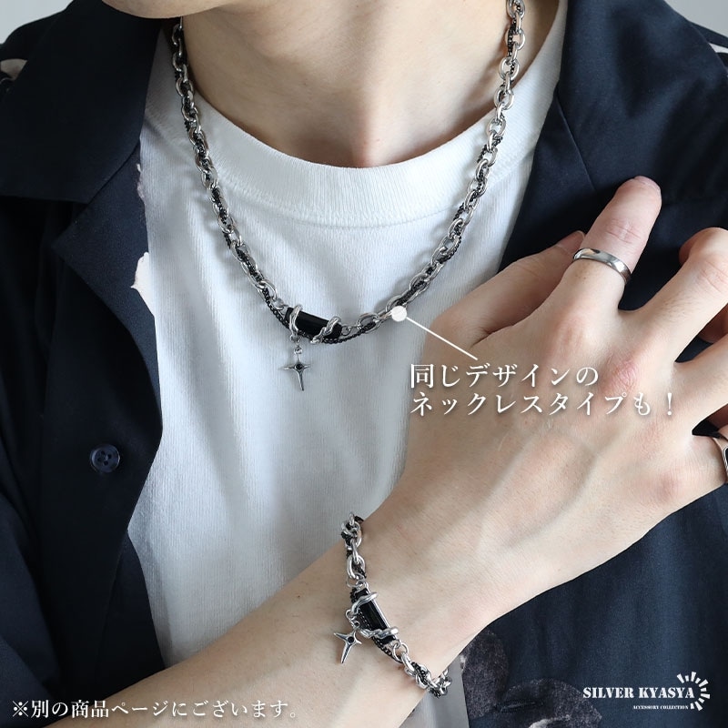 ステンレス デザインチェーンブレスレット [b837