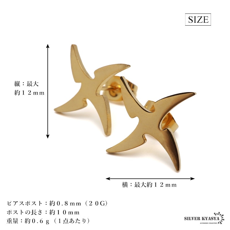 ナリヤス様♡専用ページ〔ピアス〕 奈夏様専用ページ - メルカリ