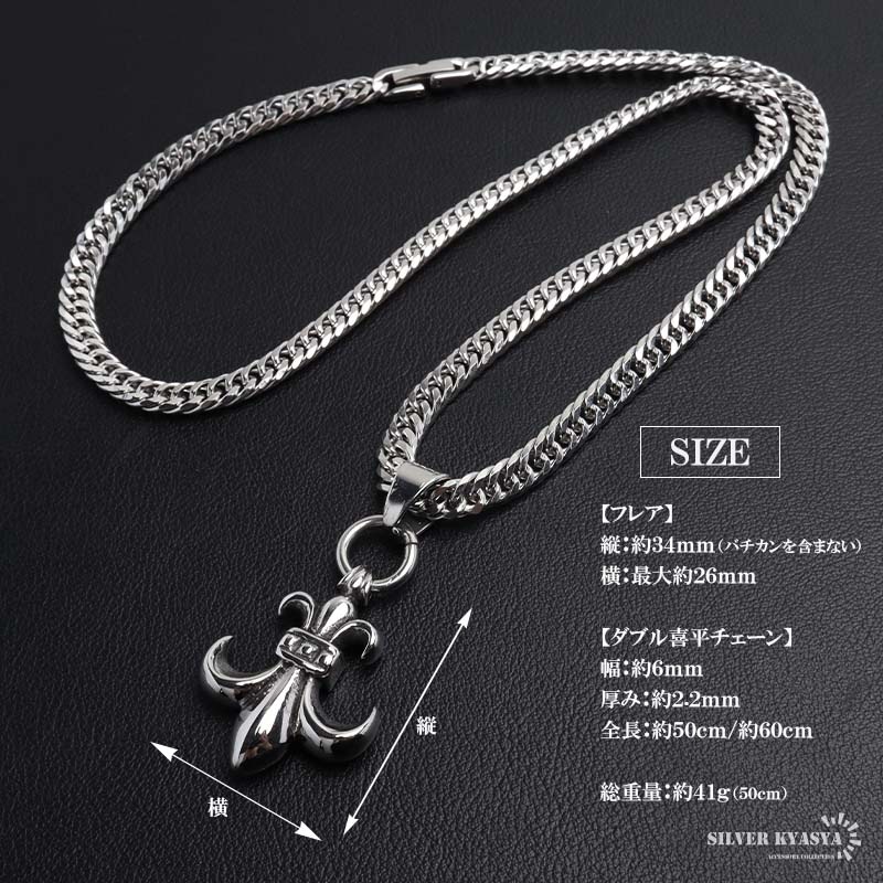 B16768 良い感じほか　ネックレス計10点　総重量393.5ｇ《真作保証》