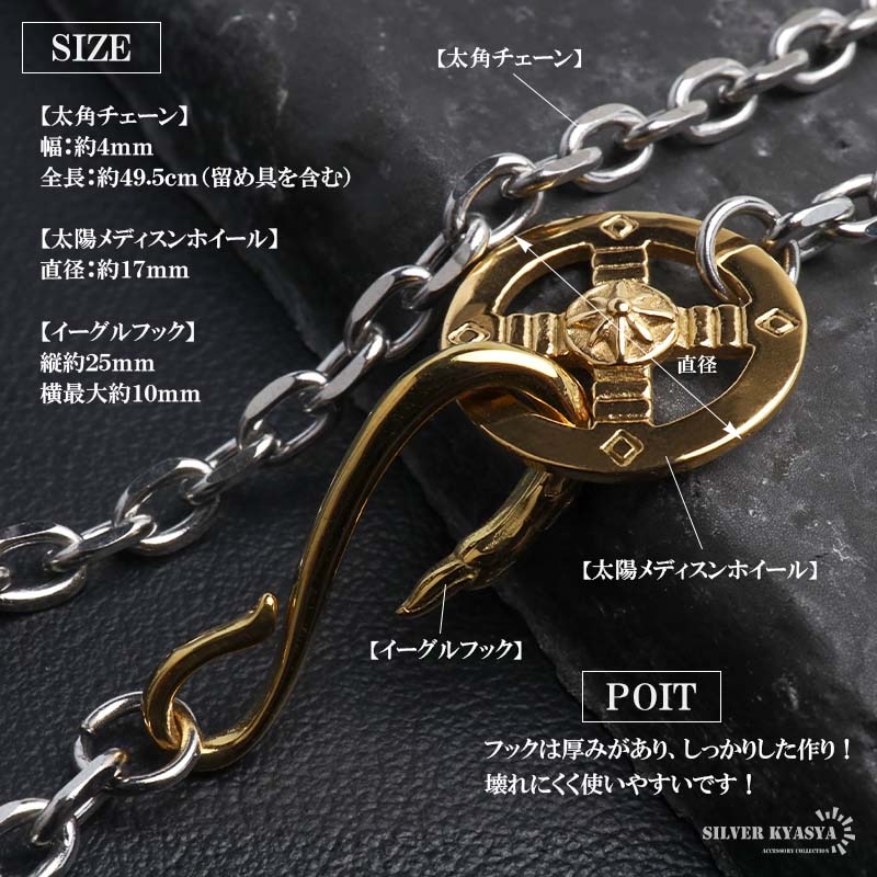 ステンレス 特大イーグル×3種4連フェザー カスタムネックレス [ct082