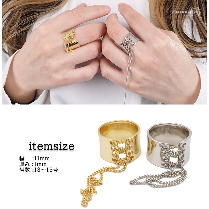 925 チェーンリング コルセット [cr416] | モチーフで探す,工具・道具