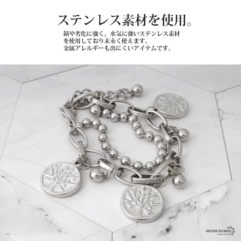 チャームブレスレット コイン [b369] | ブレスレット,ステンレス