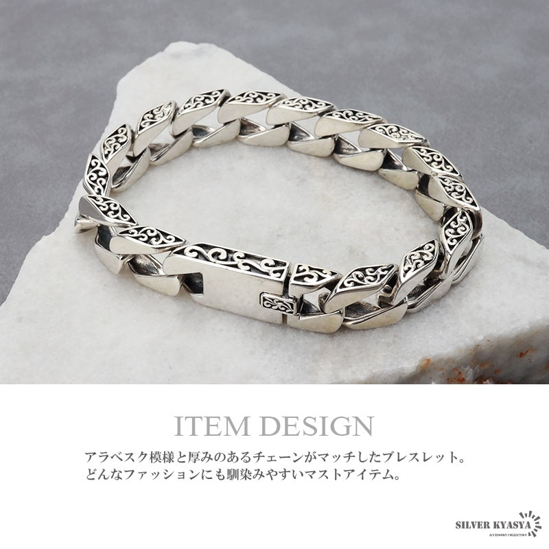 本物 Silver925 バングル ブレスレット アラベスク 唐草 純銀