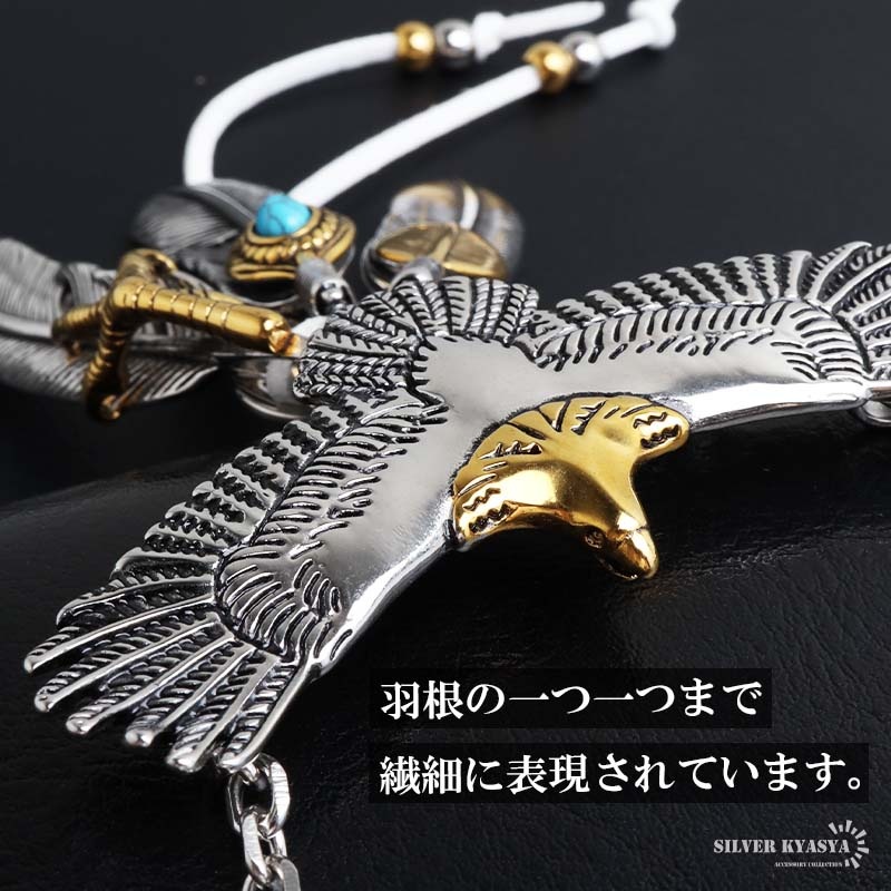 大イーグル　ネックレス ステンレス 特大イーグル×3種3連フェザー カスタムネックレス [ct083