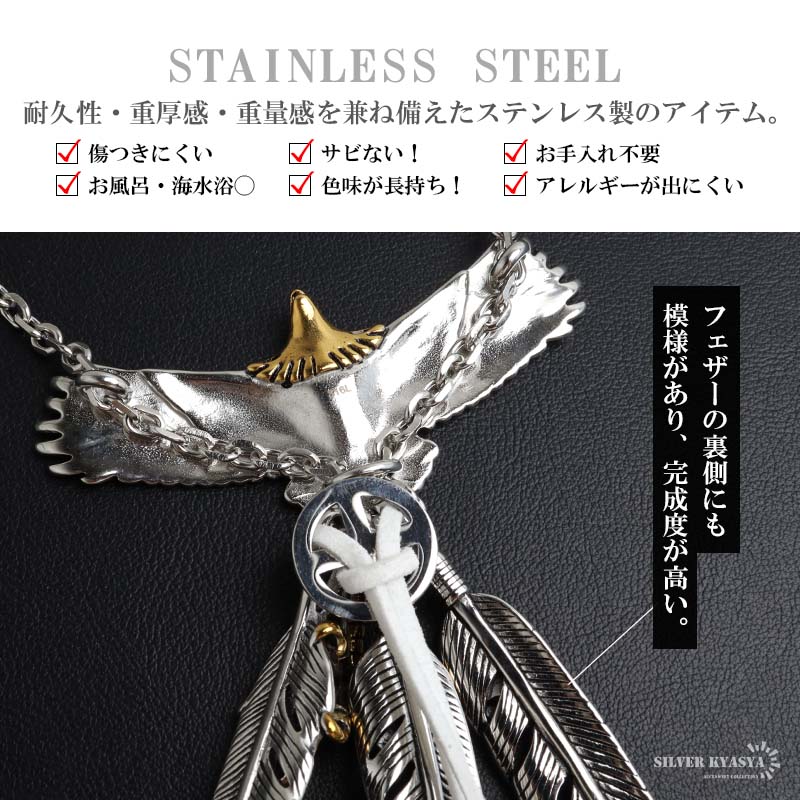 ステンレス 特大イーグル×3種3連フェザー カスタムネックレス [ct083