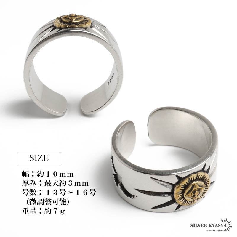 シルバー925 金剛杵メタルを据えたシルバーリング [rs084