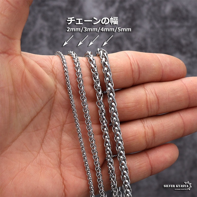 チタン ネックレスチェーン 幅5mm スピガ チェーン ネックレス
