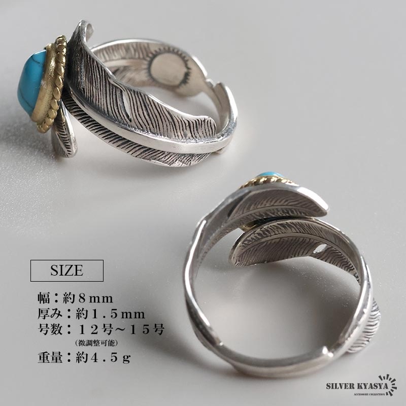 S925 金縄ターコイズダブルフェザーリング [rs171] | リング,シルバー