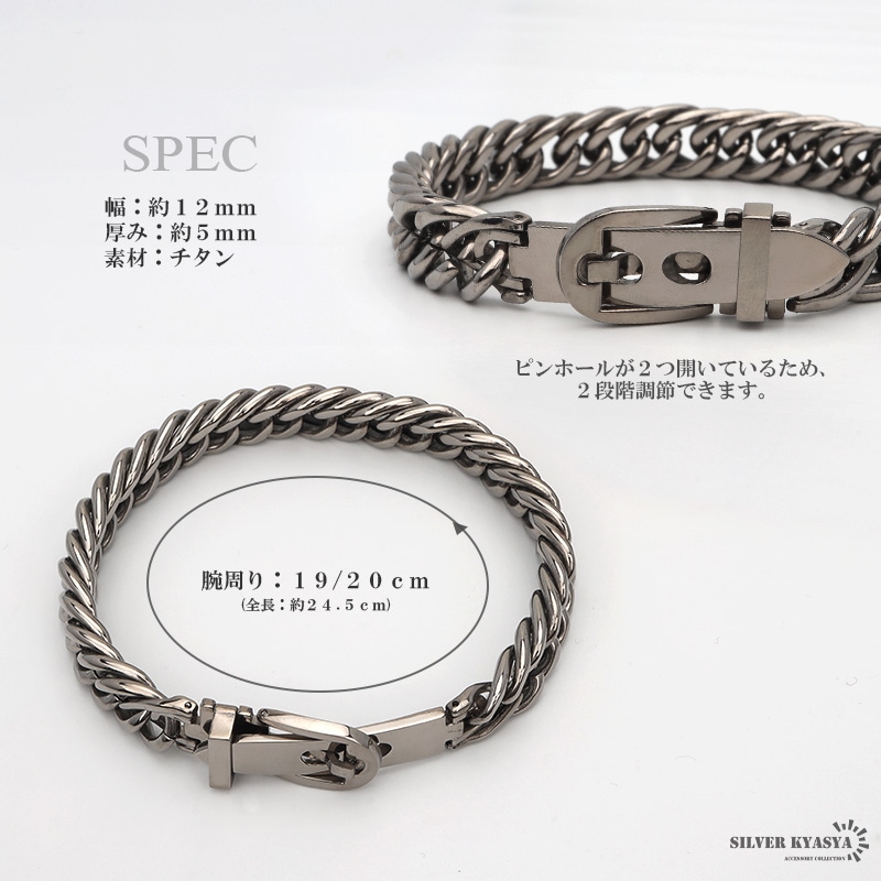 純チタン 喜平 ゲルマニウム ブレスレット [b654] | ブレスレット