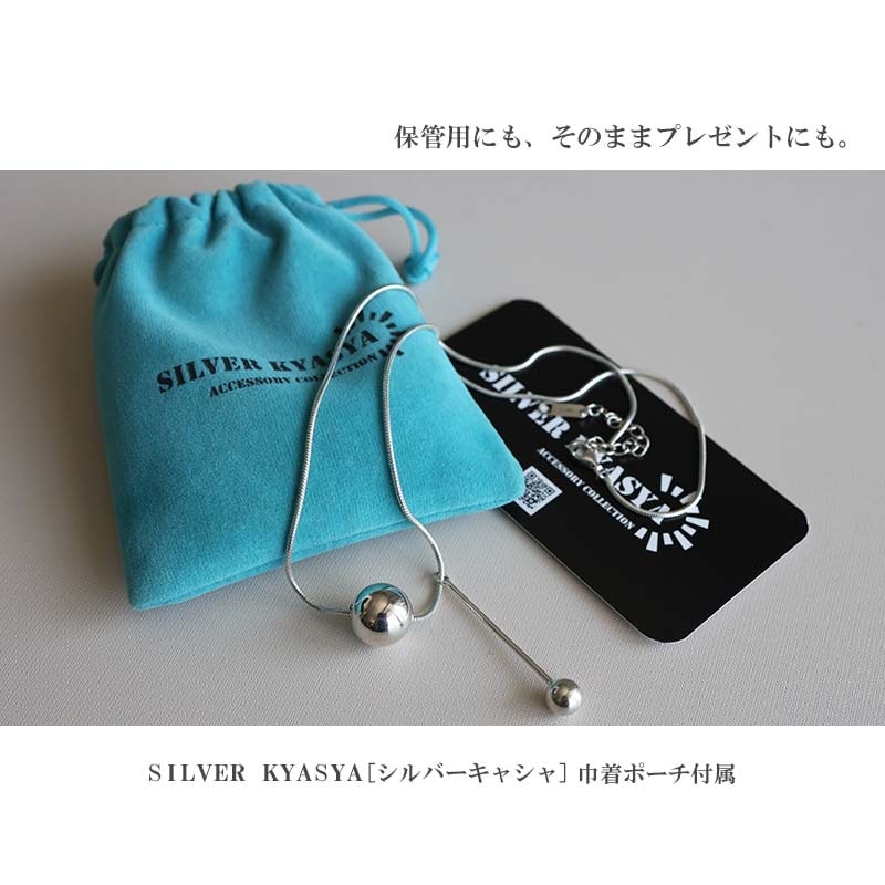 シルバー925 ボールネックレス 2連 [cn118] | お洒落な