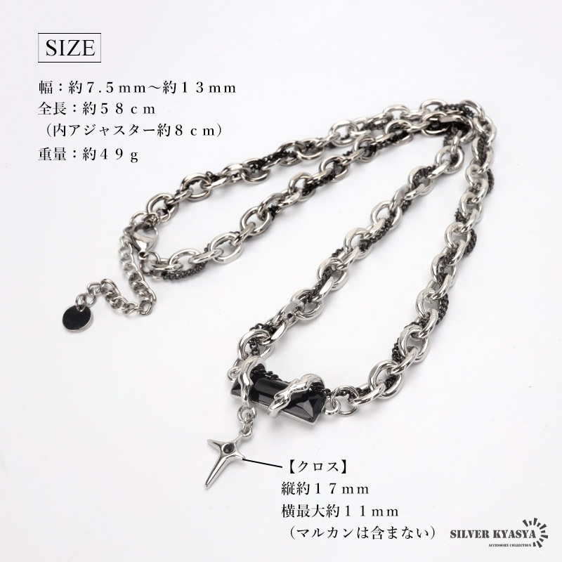 ステンレス デザインチェーンネックレス [n989] | ネックレス