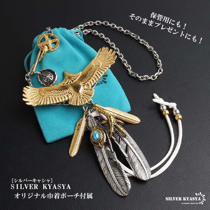 最高峰 セット 金イーグル フェザーネックレス ターコイズフェザー 6連フェザー ステンレス 特大イーグル×全金ターコイズフェザー カスタムネックレス