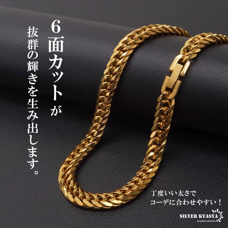 ステンレス 定番のダブル喜平ネックレス ゴールドタイプ 幅7mm 3サイズ