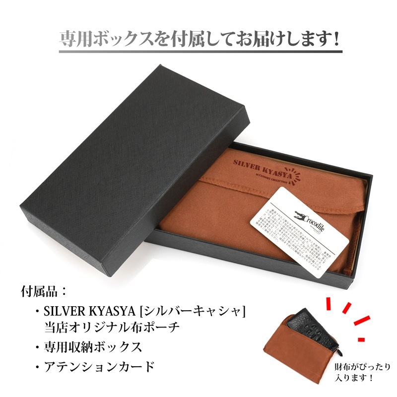 クロコダイル 本革 長財布 腹ワニ 牛革 [lc003] | 本革レザー
