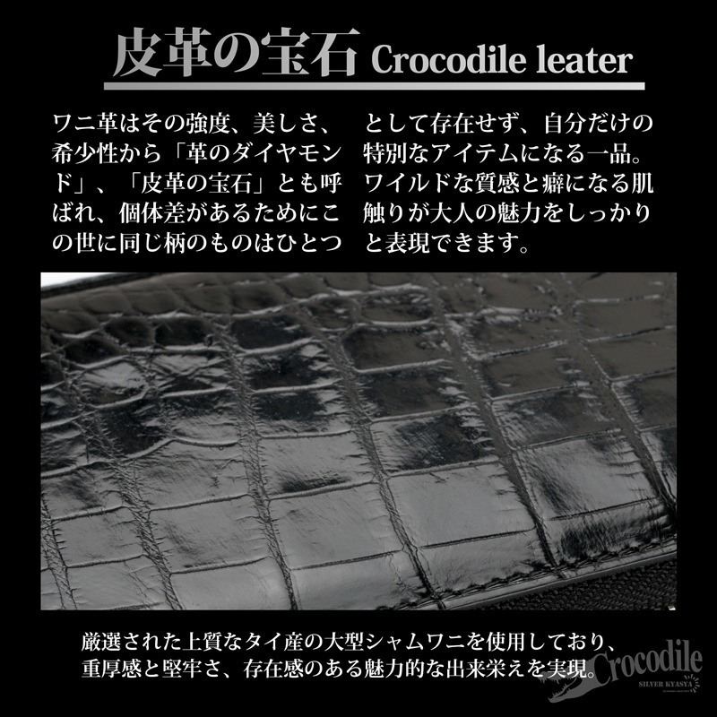 クロコダイル 本革 長財布 腹ワニ 牛革 [lc003] | 本革レザー