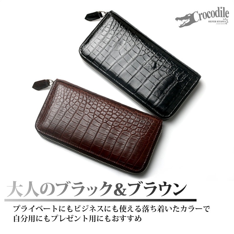 東京クロコダイル メンズ 長財布 クロコダイル グリーン 緑