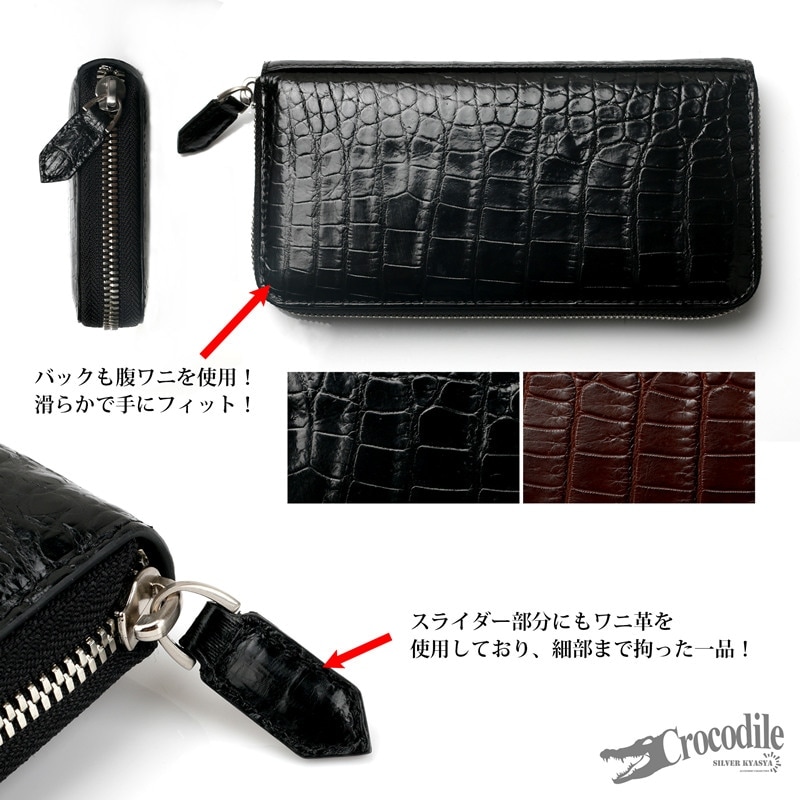 Modell  モデルロイヤル ワニ革 光沢クロコダイルレザー 長財布 82684-1400-GL_1024x.jpg?v=
