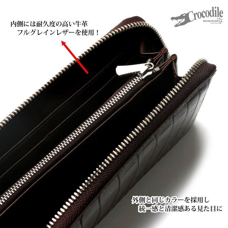 クロコダイル 本革 長財布 腹ワニ 牛革 [lc003] | 本革レザー