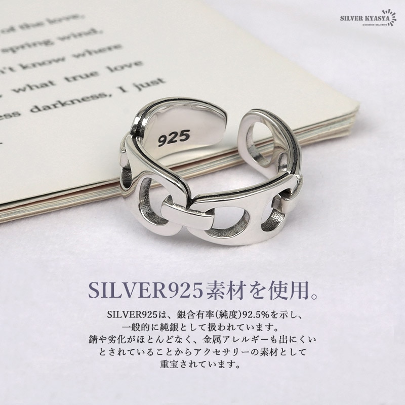 925 プルタブが連なったようなユニークなデザインのリング [cr542