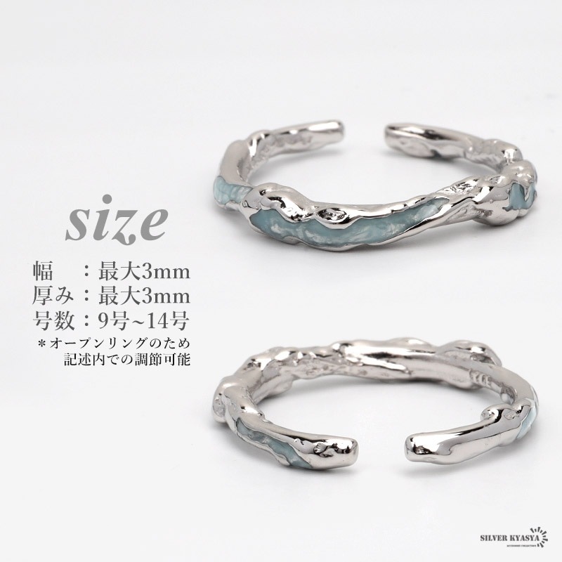 925 シルバーの間から覗く艶のあるエナメルが魅力的なリング