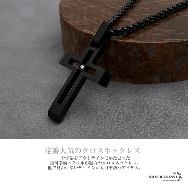 クロスネックレス ステンレス クロスネックレス [n746] | ネックレス,ステンレス