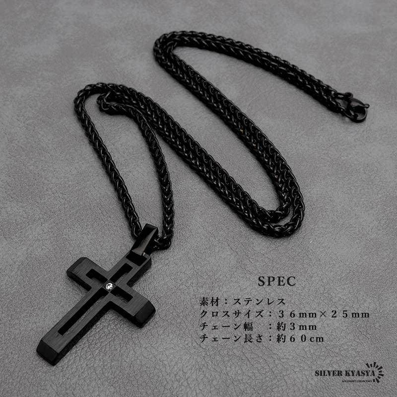 ステンレス クロスネックレス [n746] | すべての商品 | SILVER KYASYA